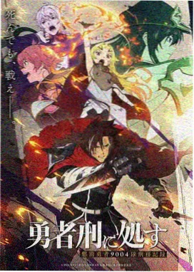 剧情短片湖蓝回声剧照